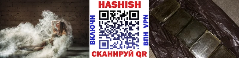 Магазин наркотиков Ангарск Alpha PVP  Меф мяу мяу 