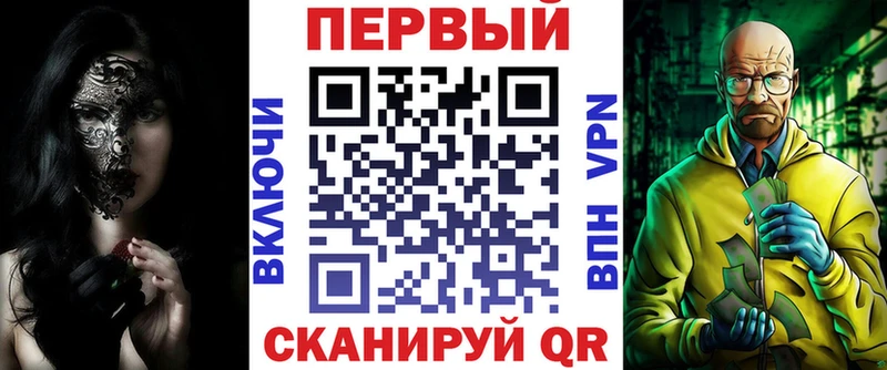 kraken tor  купить закладку  Ангарск  АМФЕТАМИН Розовый 