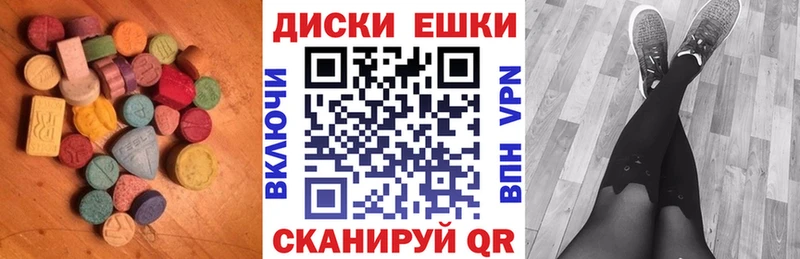 Экстази бентли  как найти   Ангарск 
