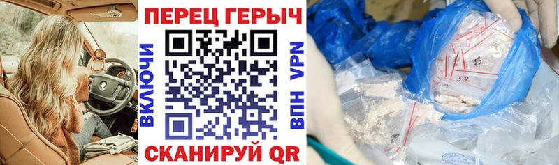 ГЕРОИН белый  кракен онион  Ангарск 
