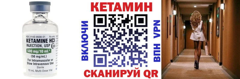 Кетамин VHQ  дарнет шоп  Ангарск 