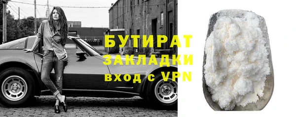 индика Богородск