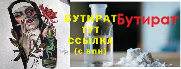 каннабис Богданович