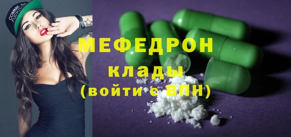 герыч Богородицк