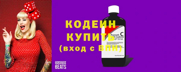 герыч Богородицк
