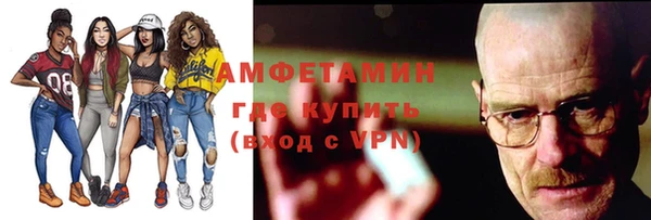 герыч Богородицк