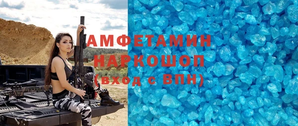 герыч Богородицк