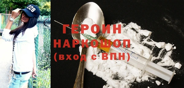 герыч Богородицк