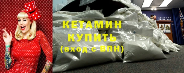 метамфетамин Нягань