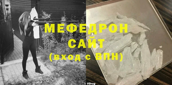 герыч Богородицк