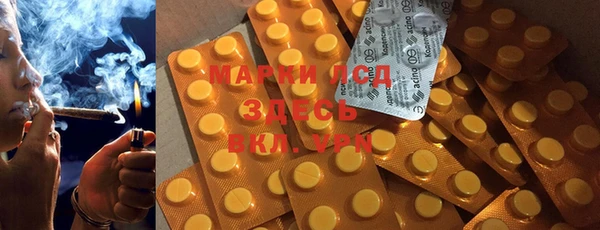 каннабис Богданович