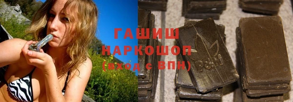 герыч Богородицк