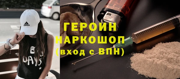 герыч Богородицк