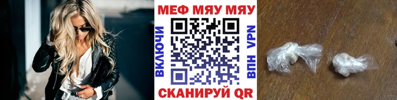 Меф VHQ  гидра ССЫЛКА  Ангарск 