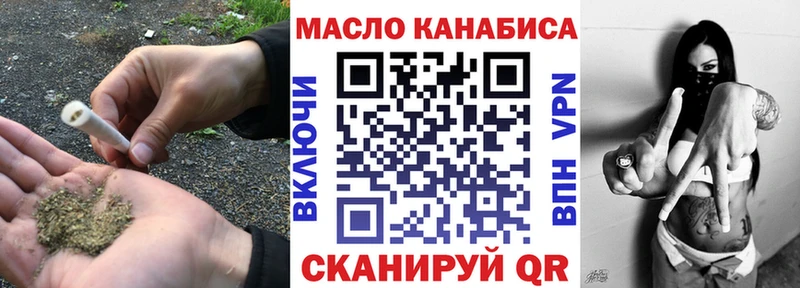 наркота  MEGA ONION  ТГК THC oil  Ангарск 